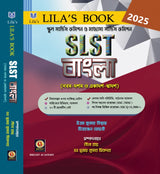 School Service Commission O Madrasa Service Commission SLST Bangla (Nobom-Doshom & Ekadosh-Dwadosh) 2025 (Bengali Version) - Retail Maharaj