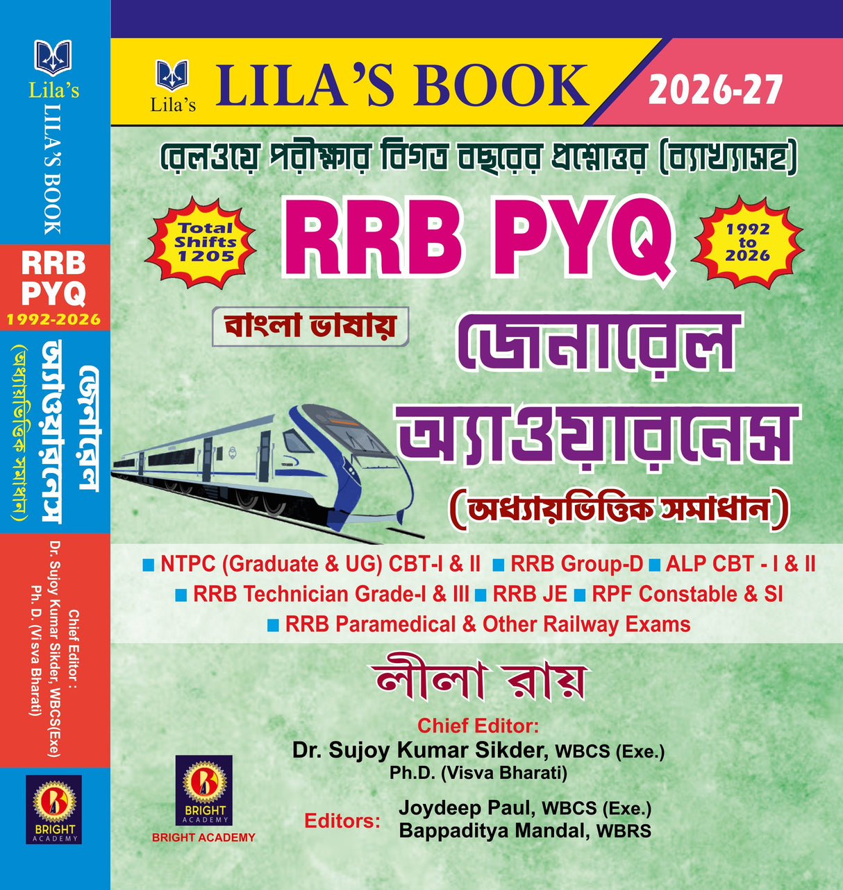 RRB PYQ General Awareness [1992-2026] (Bengali Version)
