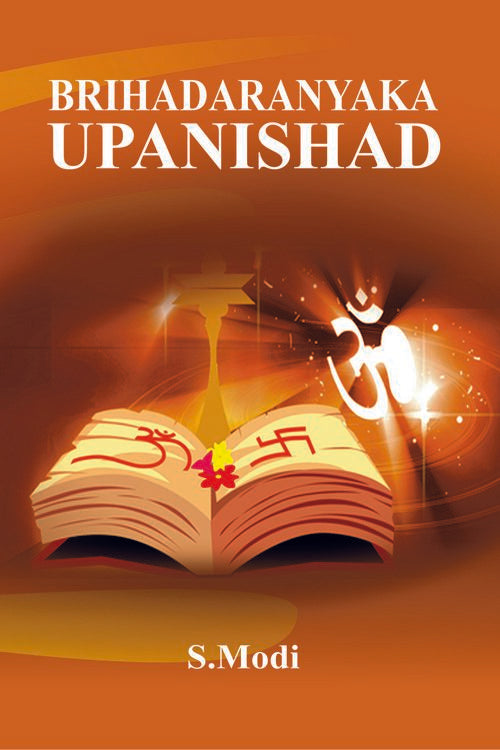 Brihadaranyaka Upanishad - Retail Maharaj