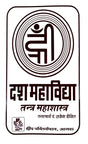 Dash Mahavidhya Tantra Mahashastraa [Sanskrit Hindi] - Retail Maharaj