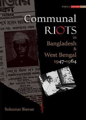 COMMUNIAL RIOTS IN BANGLADESH & WEST BENGAL - Retail Maharaj