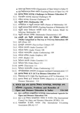 Mukta Ebong Duragata Siksha (Open and Distance Education) - Retail Maharaj