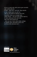 CARRY ME DOWN - Retail Maharaj