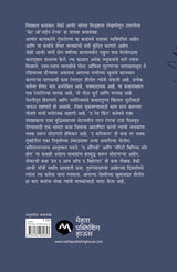 CAT O NINE TALES - Retail Maharaj