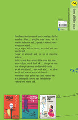 CHAKATYA - Retail Maharaj