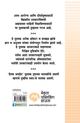 ALL YOU WANTED TO KNOW ABOUT HEART ATTACK - Retail Maharaj