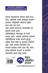ALL YOU WANTED TO KNOW ABOUT ASTROLOGY - Retail Maharaj