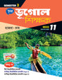 Geography Teacher (Semester – 2) Class 11 - Retail Maharaj