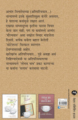 CHICKEN SOUP FOR THE PARENTS SOUL - Retail Maharaj