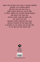CHICKEN SOUP FOR THE SOUL DAILY INSPIRATIONS FOR WOMEN - Retail Maharaj
