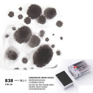 White Nights Granulating Watercolour Full Pans – Individual 33 Shades