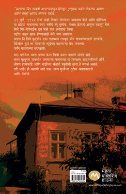 CLARAS WAR - Retail Maharaj