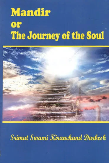 Mandir or The Journey of the Soul (English) - Retail Maharaj