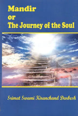 Mandir or The Journey of the Soul (English) - Retail Maharaj