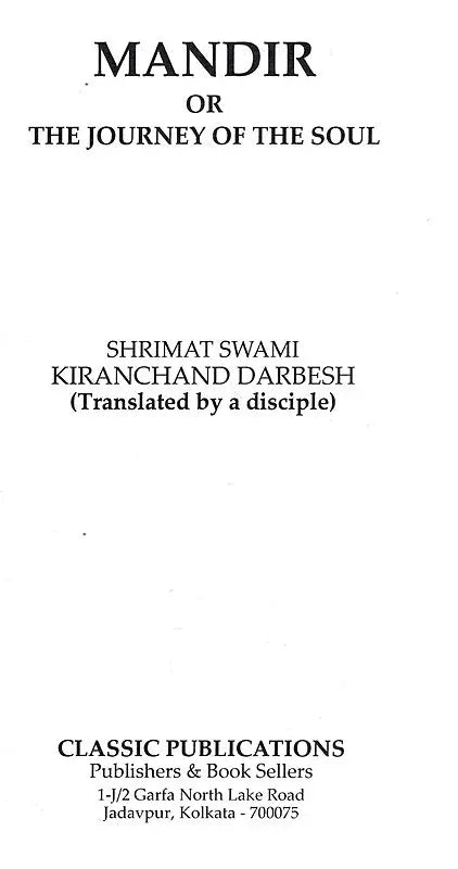Mandir or The Journey of the Soul (English) - Retail Maharaj