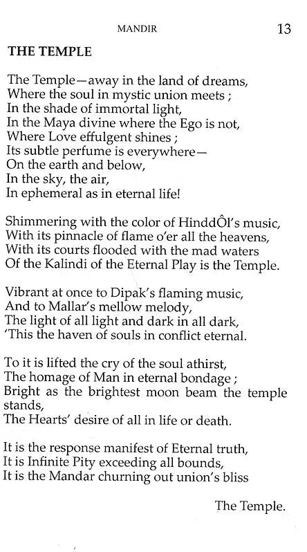 Mandir or The Journey of the Soul (English) - Retail Maharaj