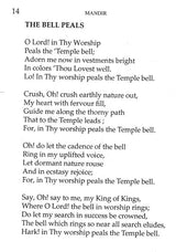 Mandir or The Journey of the Soul (English) - Retail Maharaj