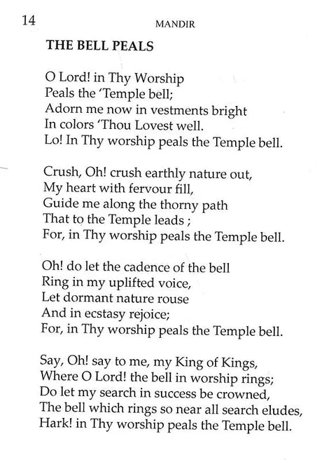 Mandir or The Journey of the Soul (English) - Retail Maharaj