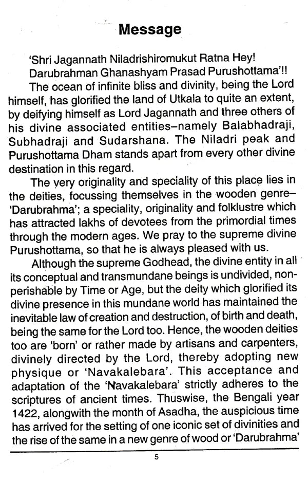 Sri Sri Jagannathdev's Nabakalebar and Purusottamdham (English) - Retail Maharaj