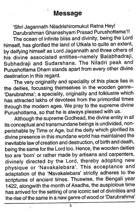 Sri Sri Jagannathdev's Nabakalebar and Purusottamdham (English) - Retail Maharaj