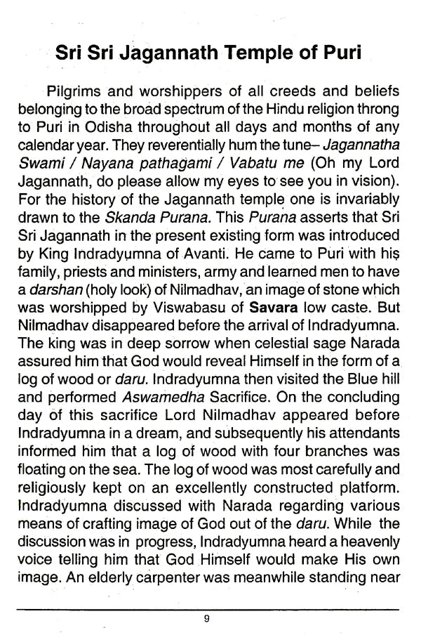 Sri Sri Jagannathdev's Nabakalebar and Purusottamdham (English) - Retail Maharaj