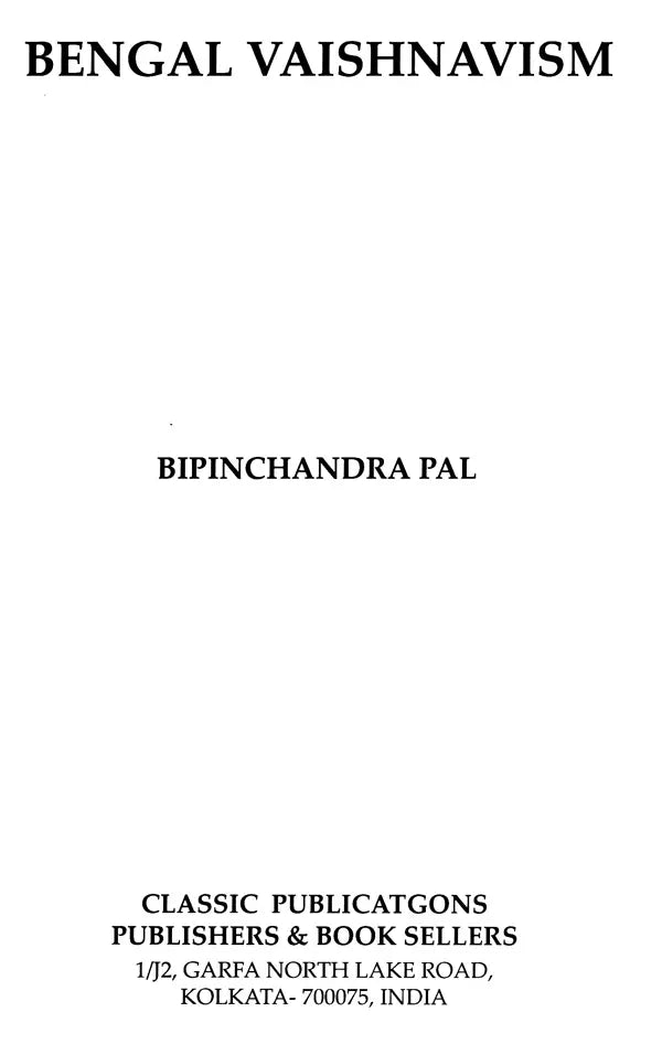 Bengal Vaishnavism (English) - Retail Maharaj