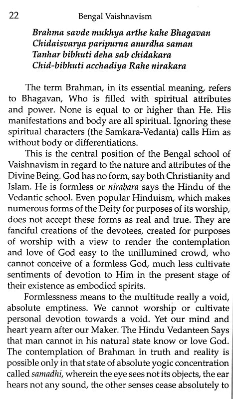 Bengal Vaishnavism (English) - Retail Maharaj
