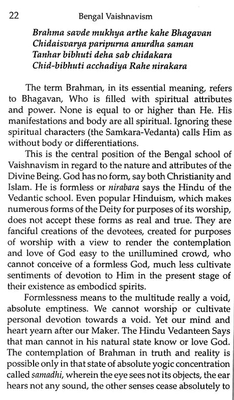 Bengal Vaishnavism (English) - Retail Maharaj