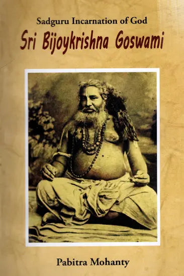 Sadguru Incarnation of God- Sri Bijoykrishna Goswami (English) - Retail Maharaj