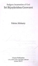 Sadguru Incarnation of God- Sri Bijoykrishna Goswami (English) - Retail Maharaj