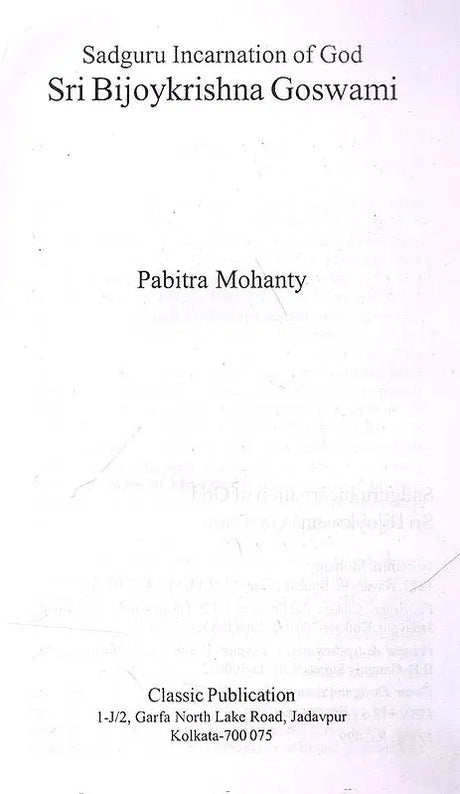 Sadguru Incarnation of God- Sri Bijoykrishna Goswami (English) - Retail Maharaj