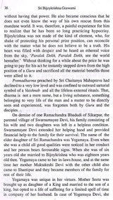 Sadguru Incarnation of God- Sri Bijoykrishna Goswami (English) - Retail Maharaj