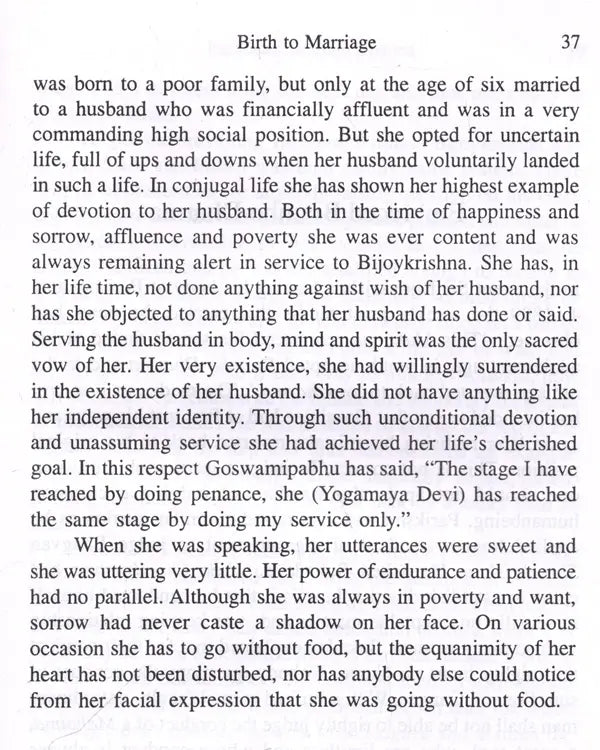 Sadguru Incarnation of God- Sri Bijoykrishna Goswami (English) - Retail Maharaj