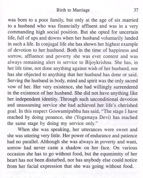 Sadguru Incarnation of God- Sri Bijoykrishna Goswami (English) - Retail Maharaj