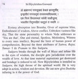 Sadguru Incarnation of God- Sri Bijoykrishna Goswami (English) - Retail Maharaj