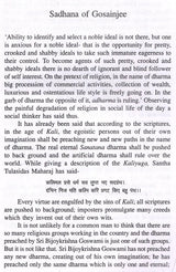 Sadguru Incarnation of God- Sri Bijoykrishna Goswami (English) - Retail Maharaj