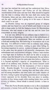 Sadguru Incarnation of God- Sri Bijoykrishna Goswami (English) - Retail Maharaj