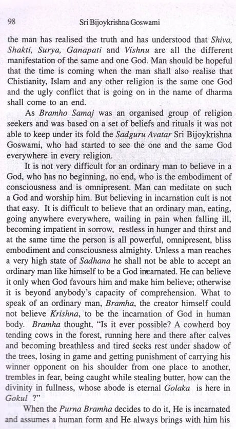 Sadguru Incarnation of God- Sri Bijoykrishna Goswami (English) - Retail Maharaj