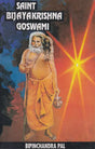 Saint Bijayakrishna Goswami (English) - Retail Maharaj