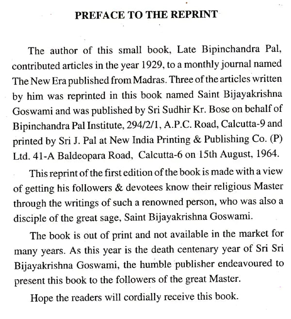 Saint Bijayakrishna Goswami (English) - Retail Maharaj