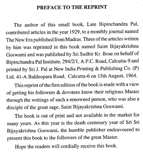 Saint Bijayakrishna Goswami (English) - Retail Maharaj