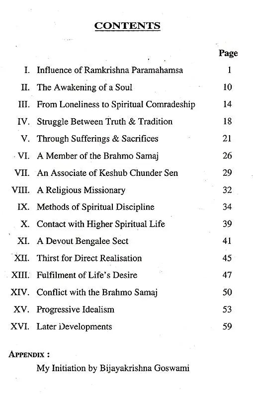 Saint Bijayakrishna Goswami (English) - Retail Maharaj