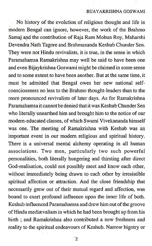 Saint Bijayakrishna Goswami (English) - Retail Maharaj