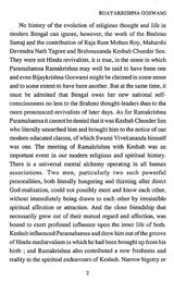 Saint Bijayakrishna Goswami (English) - Retail Maharaj