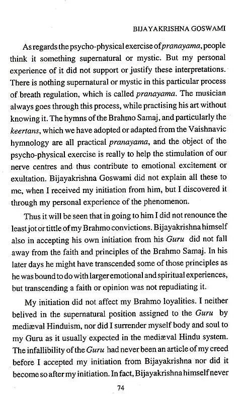 Saint Bijayakrishna Goswami (English) - Retail Maharaj