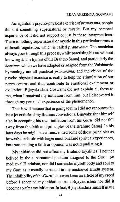 Saint Bijayakrishna Goswami (English) - Retail Maharaj