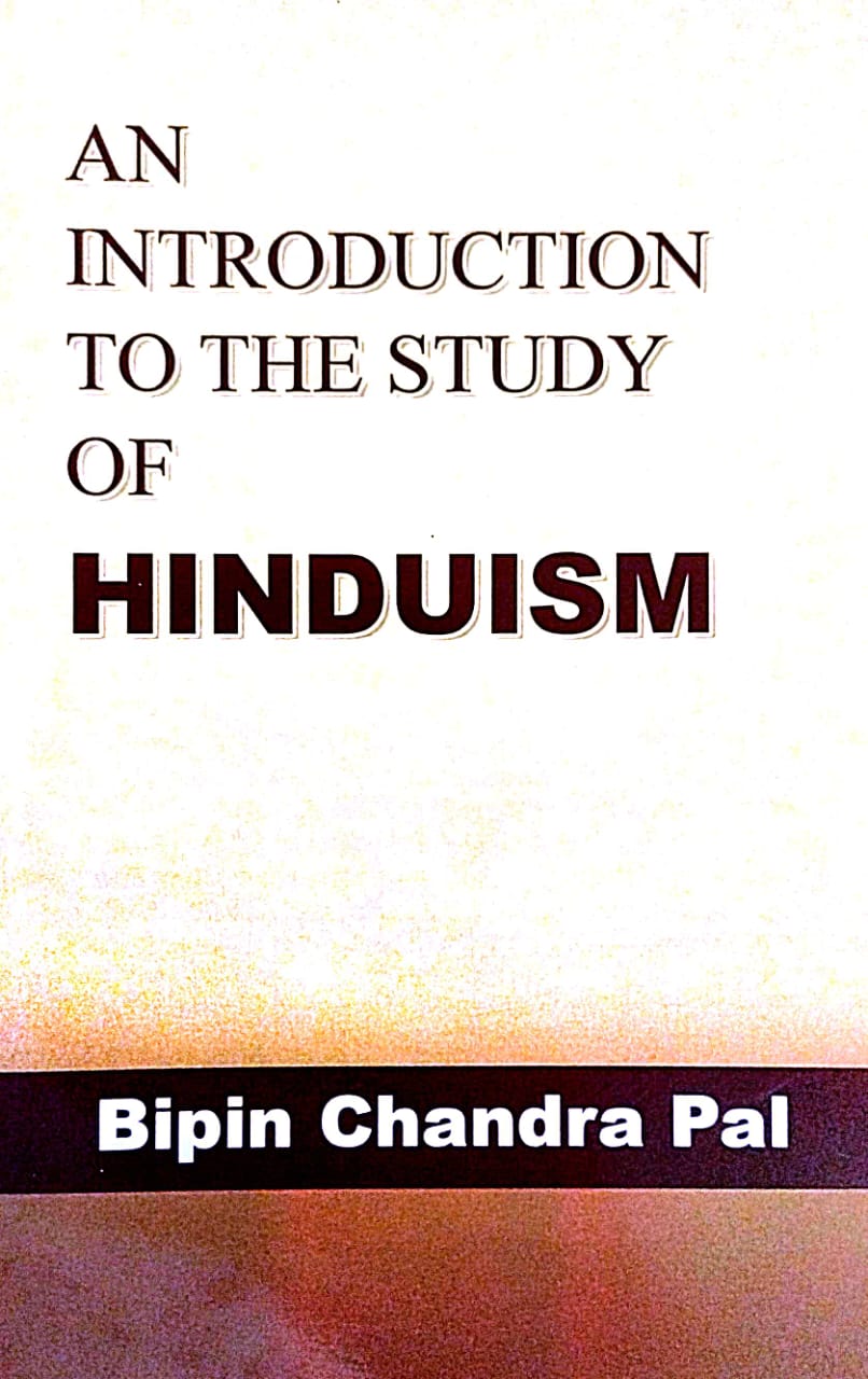 An Introduction To The Study of Hinduism (English Version) - Retail Maharaj