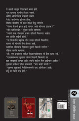 COMA - Retail Maharaj