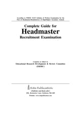 Complete Guide for Headmaster Recruitment Examination (English Version) - Retail Maharaj