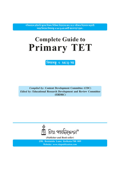 Complete Guide to Primary TET - Retail Maharaj